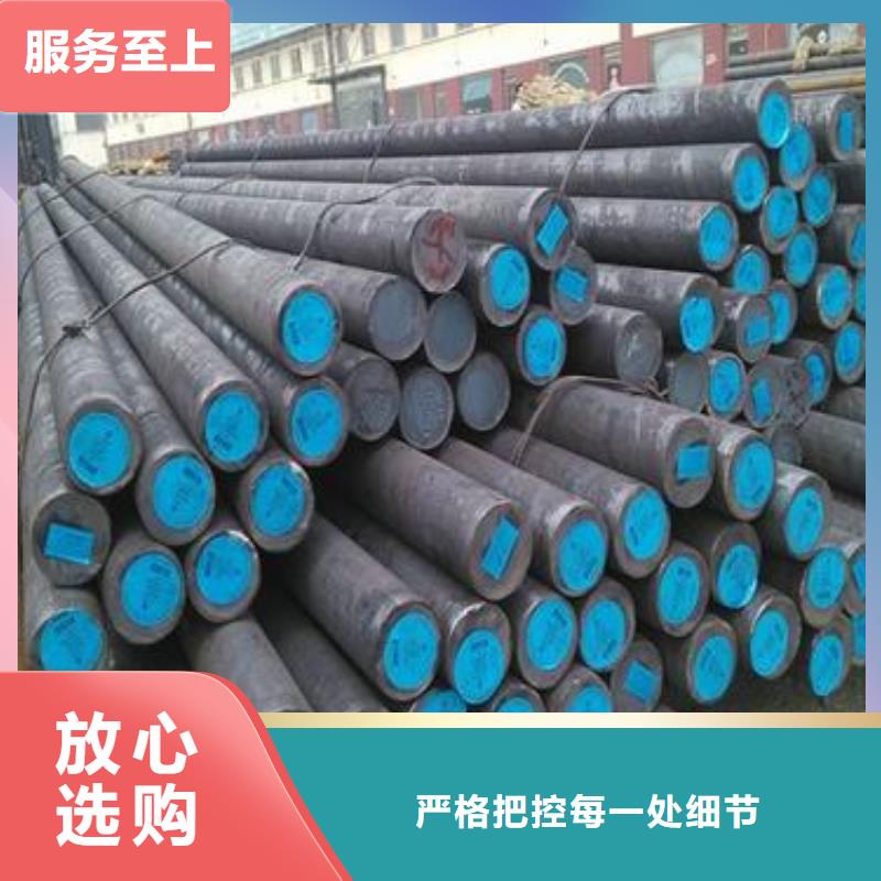 9cr2mo、60crmov、86crmov7、12cr1mov、12crni3a、16mncr5、17cr2ni2mo、18cr2ni4wa、20crmov、厂家直销超产品在细节