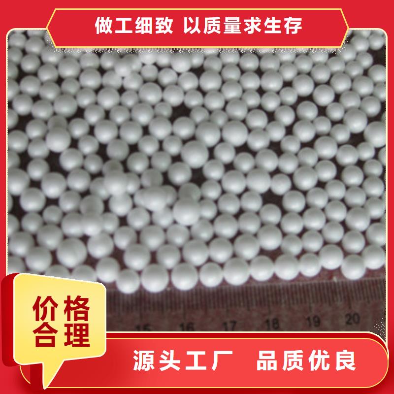 普通级泡沫球潘亚实力商家供应一手价格