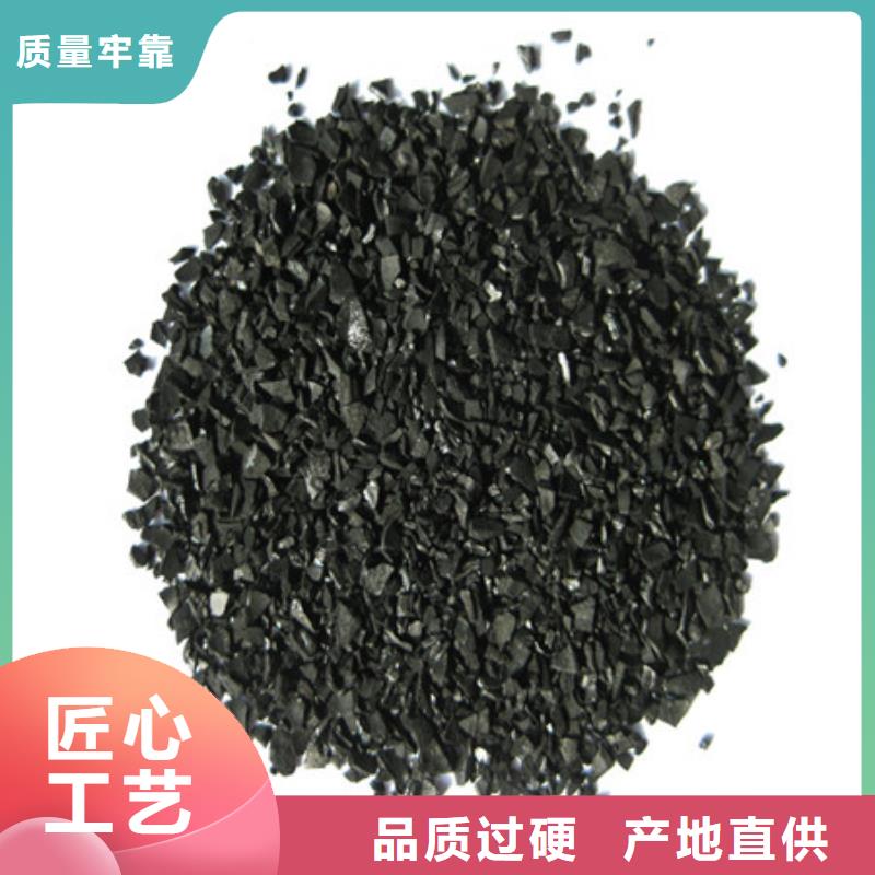 椰壳活性炭活性炭废气处理专业生产品质保证