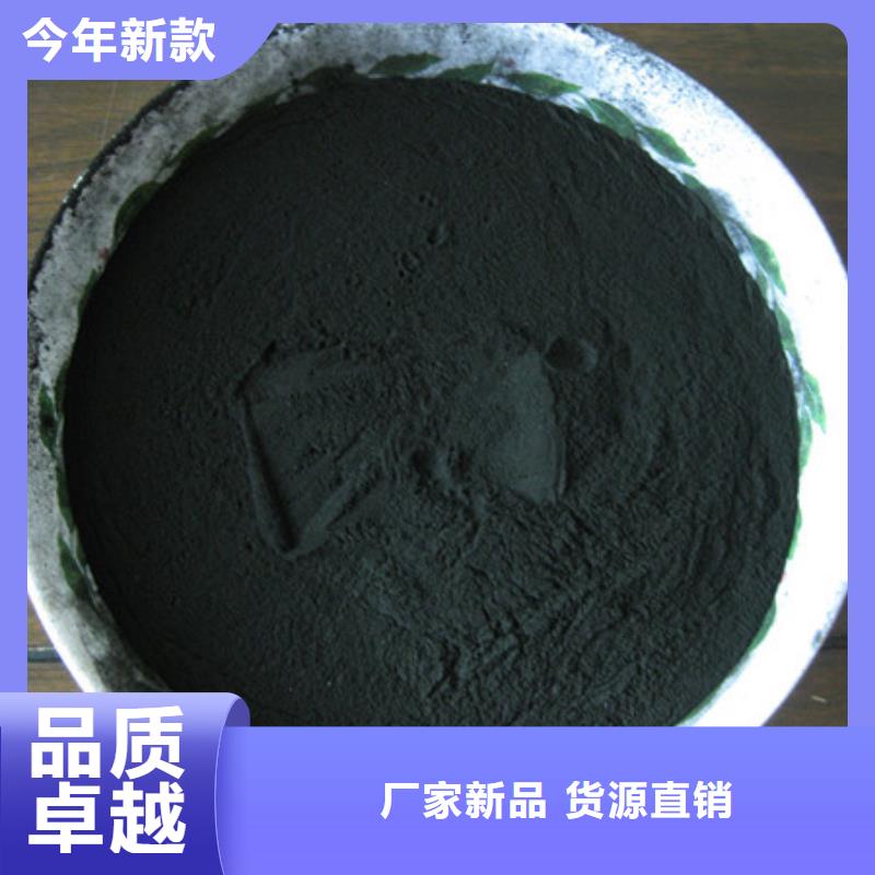椰壳活性炭水处理活性炭品牌专营