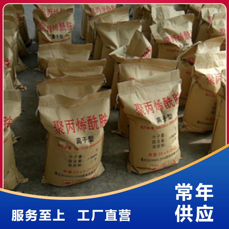 酰胺厂价直供丰富的行业经验