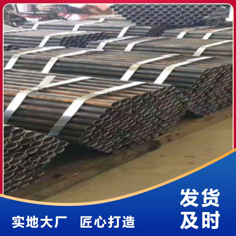 45*3.5-后壁无缝钢管厂家同城厂家