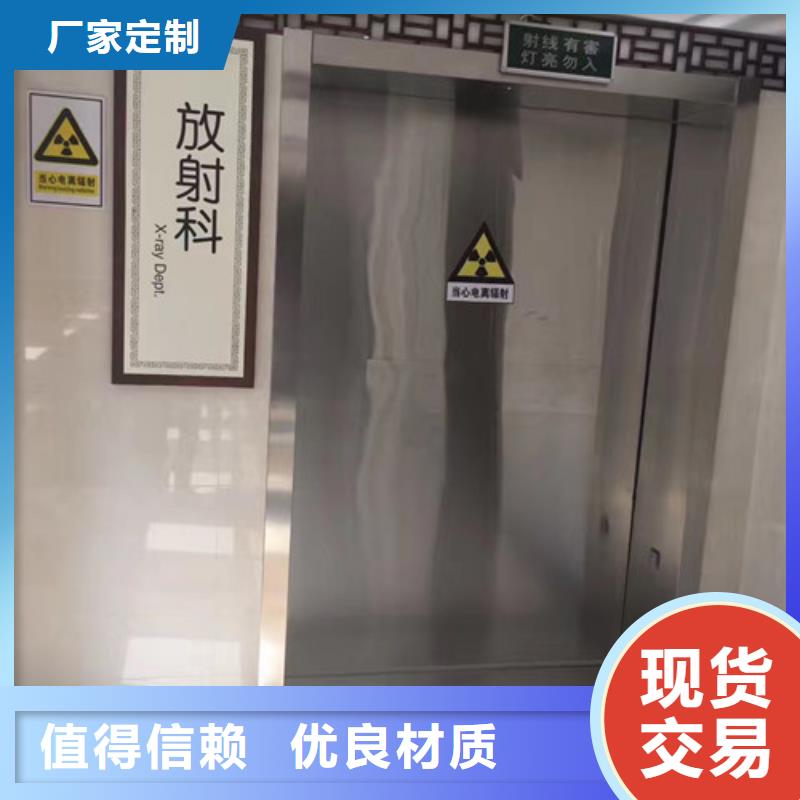 防护铅门-X光防辐射硫酸钡供应商有实力有经验