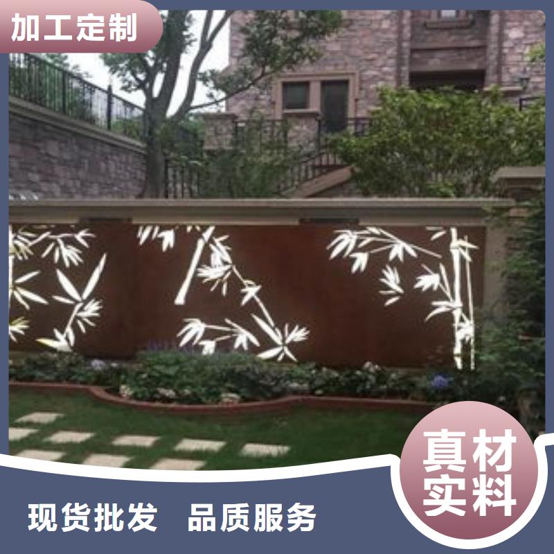 红锈钢板厂家，锈钢板激光镂空自营品质有保障