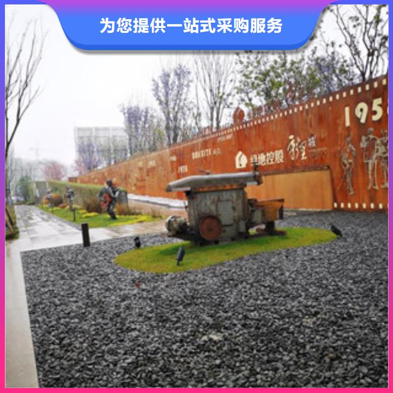 锈板围边一米价格本地供应商