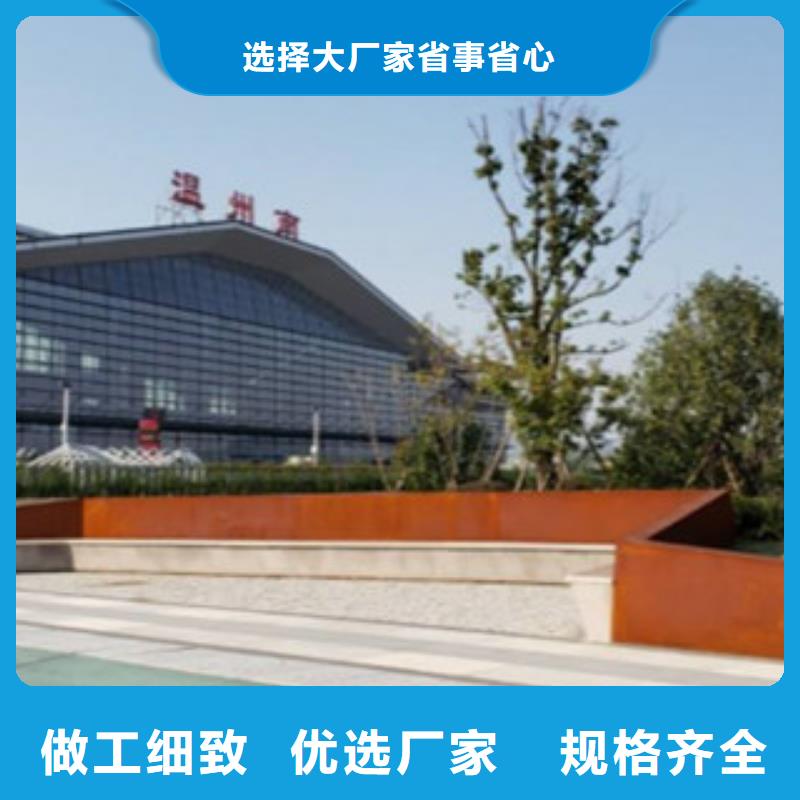 加工耐候钢板红锈色廊架厂家工艺先进