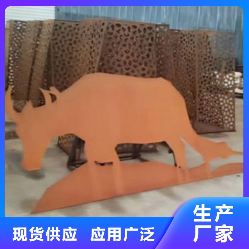 耐候钢板锈色加工可上门服务至上