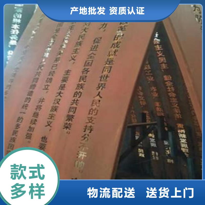 锈钢板字体焊接厂家现货批发