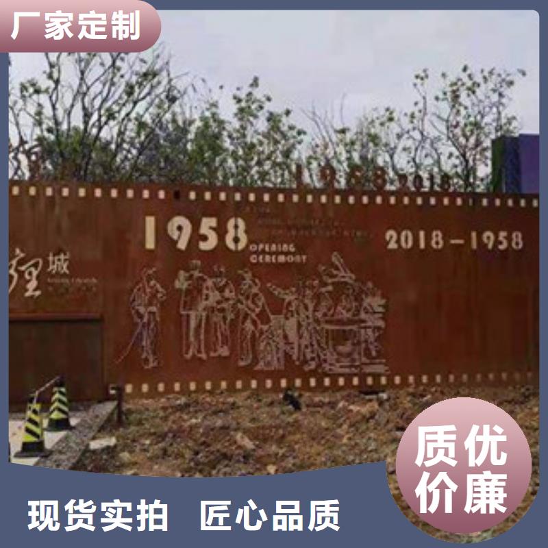 锈板厂家，做锈红色屏风本地厂家
