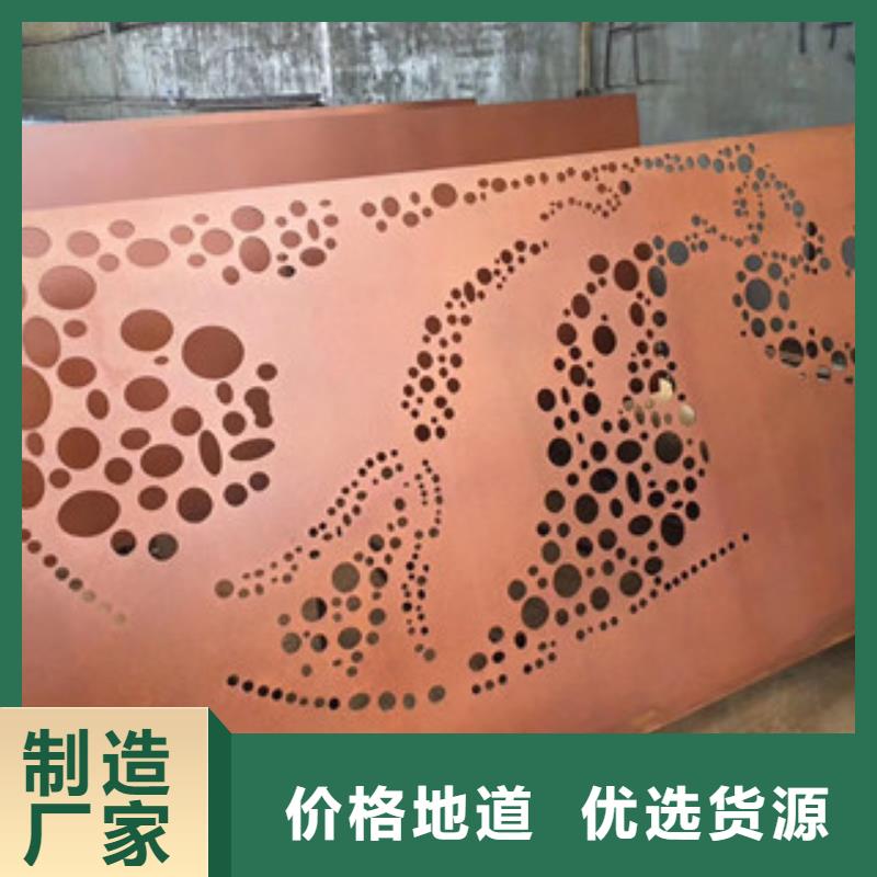 耐候钢板SPA-H锈蚀景墙种植池加工厂一致好评产品
