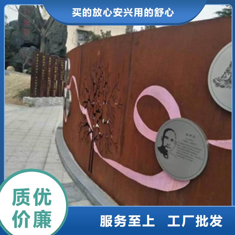 耐候钢板厂家，耐候钢板加工同城制造商