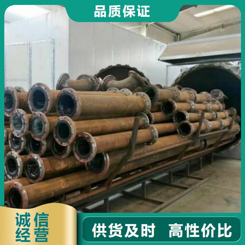 循环浆液衬胶管质量上乘一站式采购商家