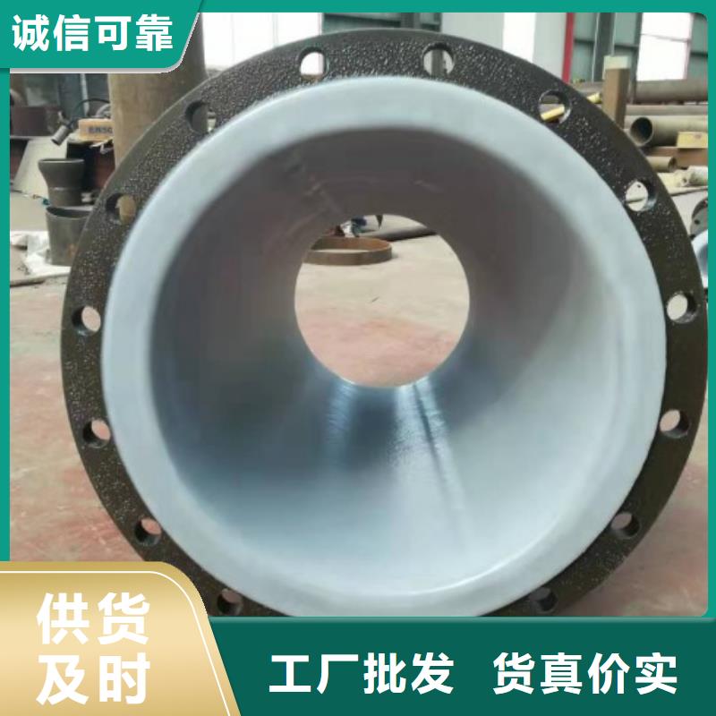 聚烯烃衬塑管/钢衬聚乙烯（PE）管供应价格批发价格