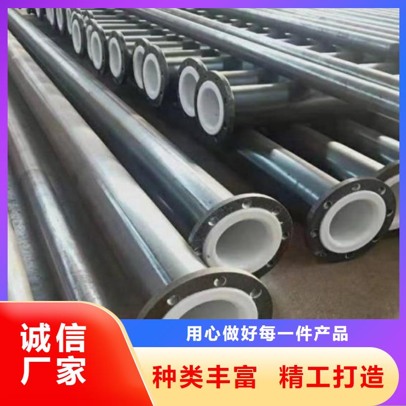20#衬塑管/聚乙烯衬塑管生产企业支持非标定制