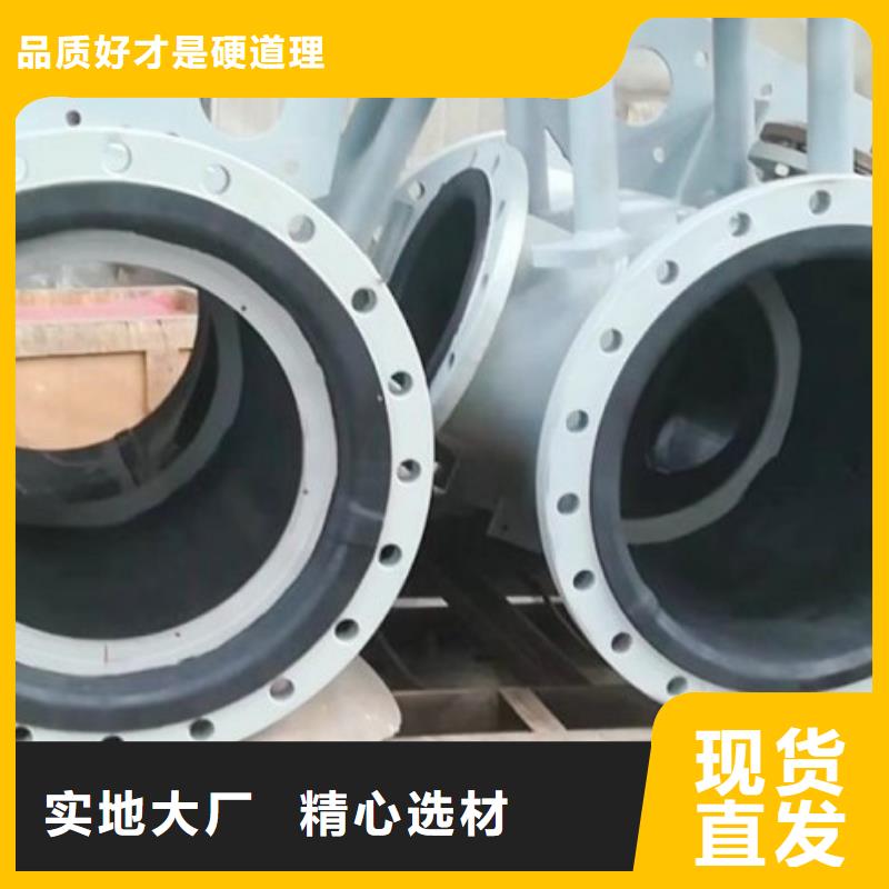 锅炉管道/钢衬胶管放心购