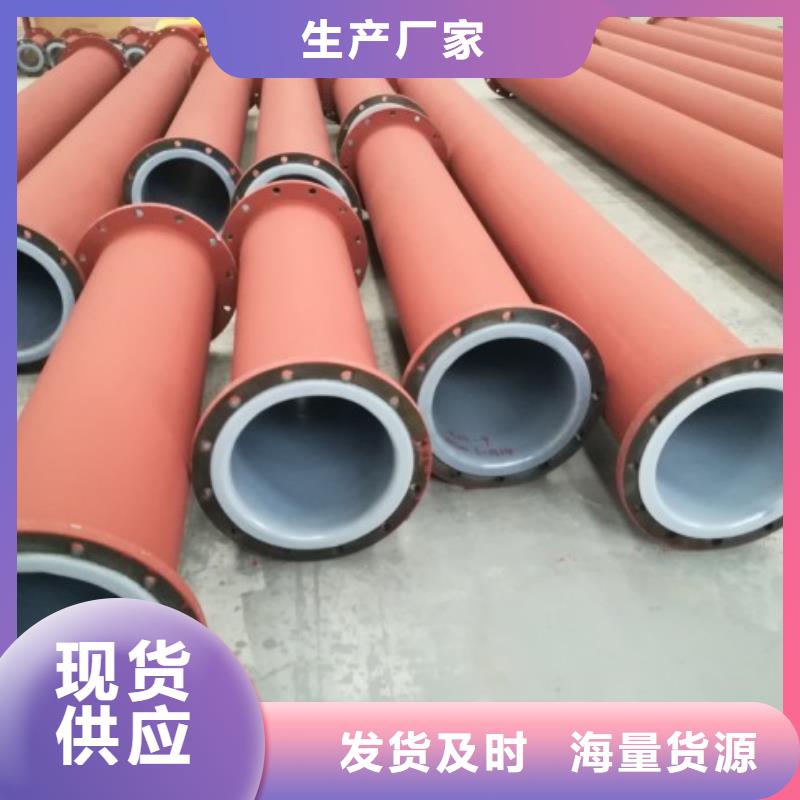 济源衬塑管道耐阴极剥离保质保量