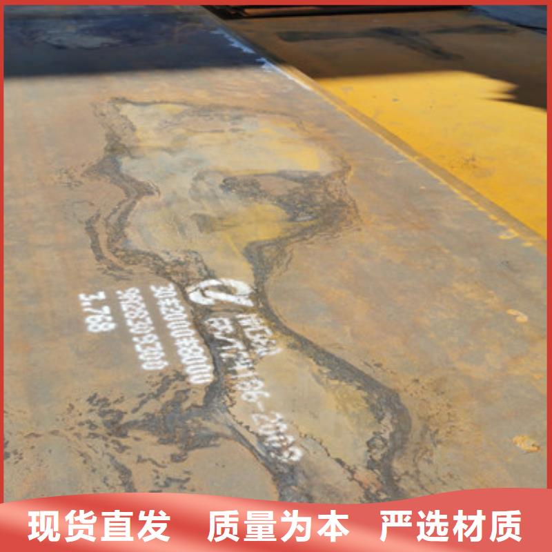耐磨钢板产地有哪些实力商家