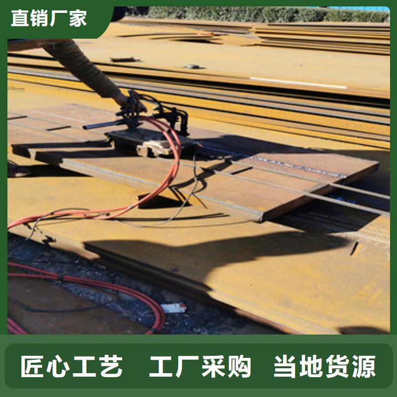 Q355NH钢板现货销售批发商