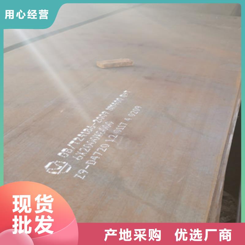 Q355NH耐候钢板厂家当地经销商