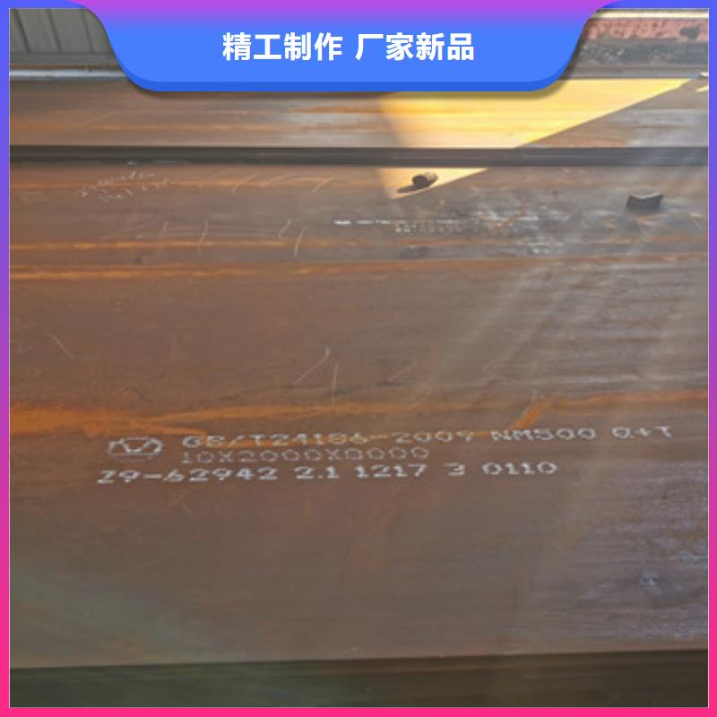 宝华耐磨钢板定制零售为品质而生产