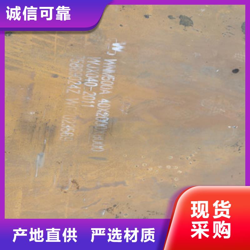 焊达500钢板超硬附带原厂材质单精选厂家好货
