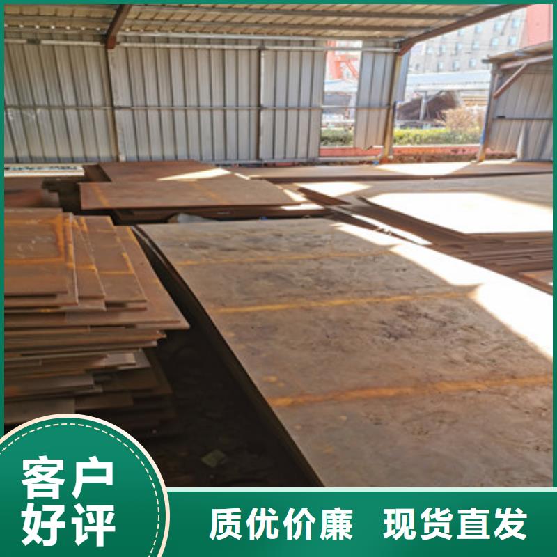 耐磨400耐磨板重工业制造专用高质量高信誉
