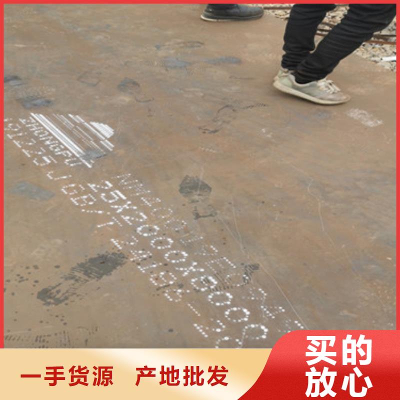q460钢板和nm400耐磨板区别差异同城生产商