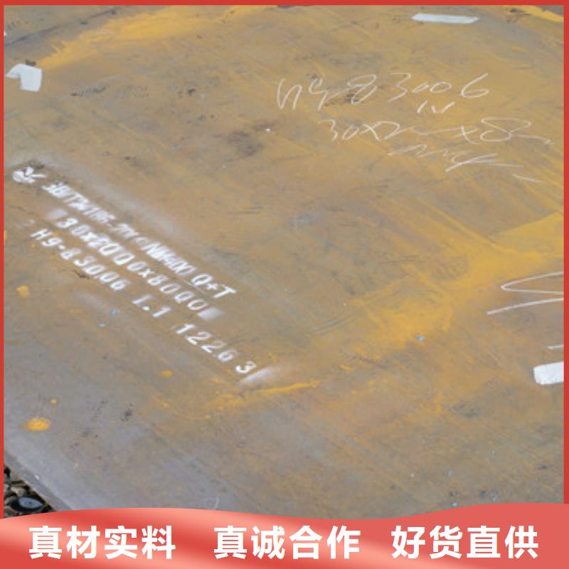 舞钢NM400耐磨板宝莱钢铁出货快