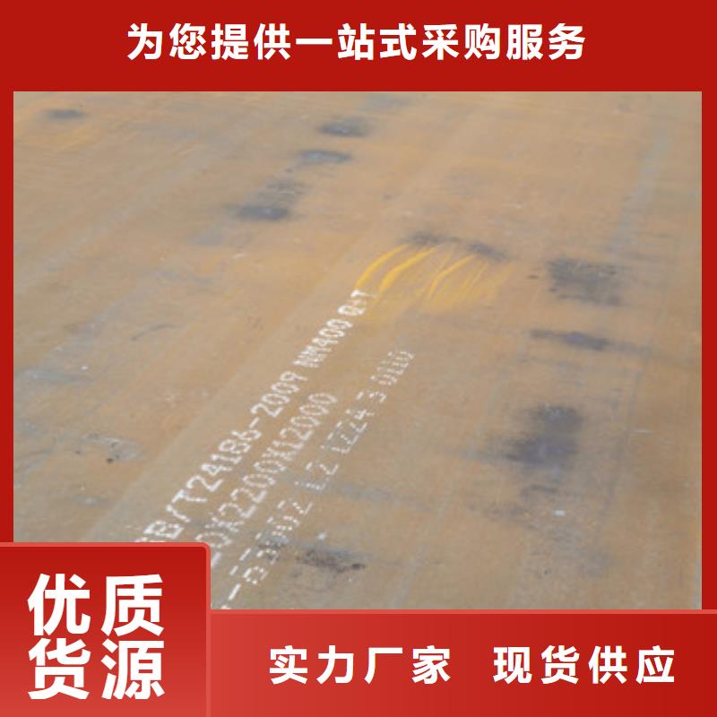 哈道斯450耐磨钢板好还是国产的好厂家实力大
