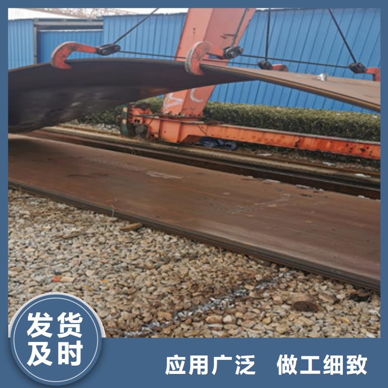 09CuPCrNi-A耐候板现货切割服务始终如一