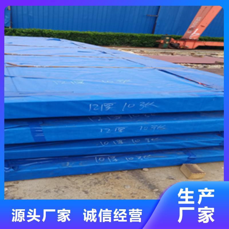 进口悍达600耐磨板与耐磨复合板哪个比较好当地生产厂家
