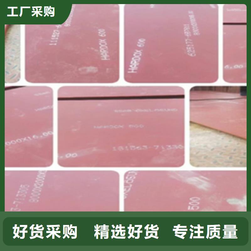 进口HARDOX400耐磨板新宝莱厂家诚信经营质量保证