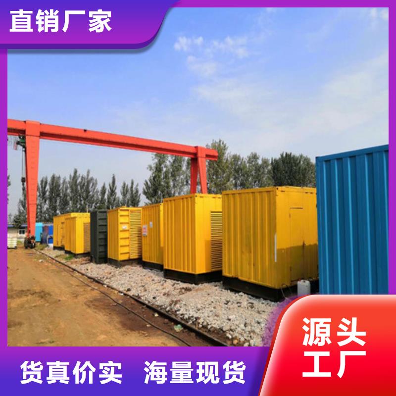 发电机租赁随叫随到从厂家买售后有保障