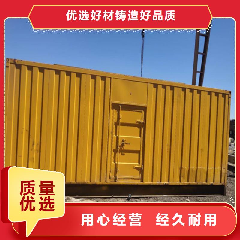 出租100kw至2000kw发电机组品质保证本地生产厂家
