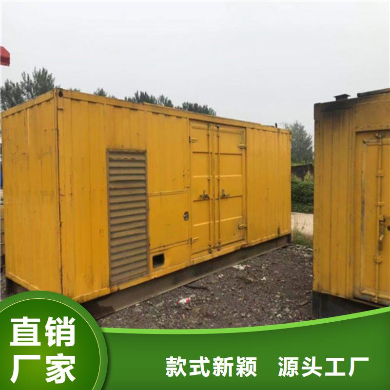 租赁发电机24小时在线同城服务商