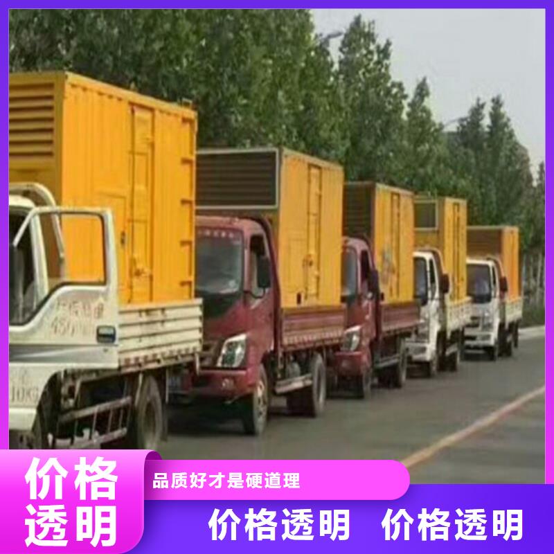 出租发电机欢迎来电咨询同城服务商