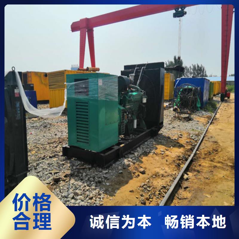 出租大型发电机指导安装精心打造