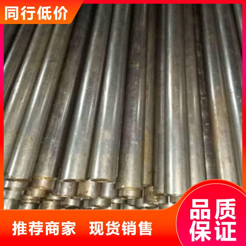 55号无缝光亮管质量超群本地服务商
