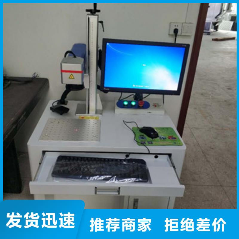 模具补焊机售后保障送货上门