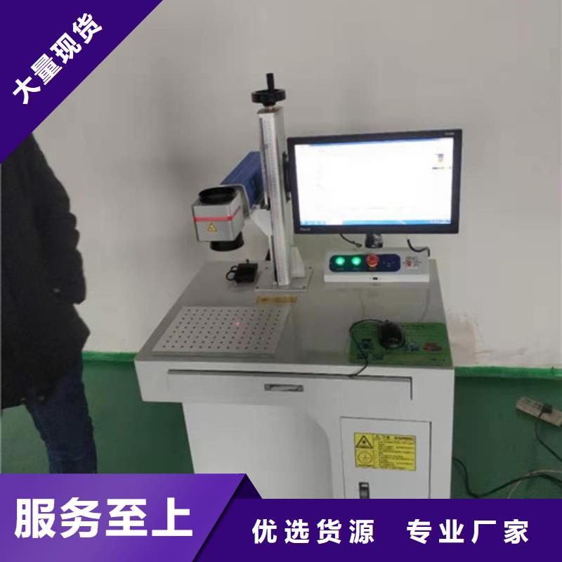不锈钢刻字上门培训来电咨询