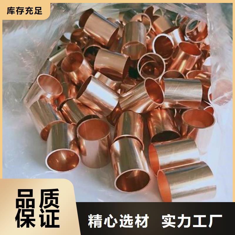 民权县脱脂脱氧8*1紫铜管实用性高交货及时同城供应商