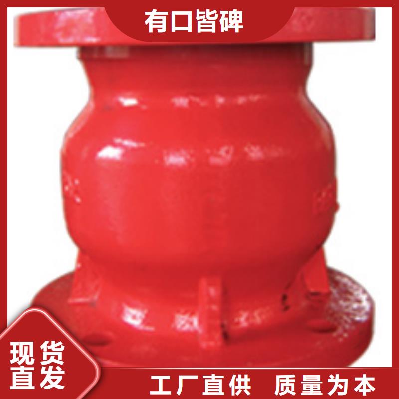 天津远大阀门厂家直销品质服务