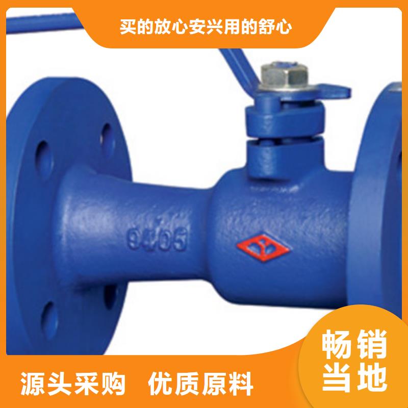 远大阀门价格优惠做工精细
