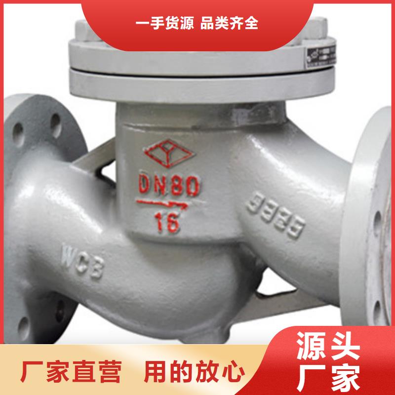 远大阀门定做现货快速采购