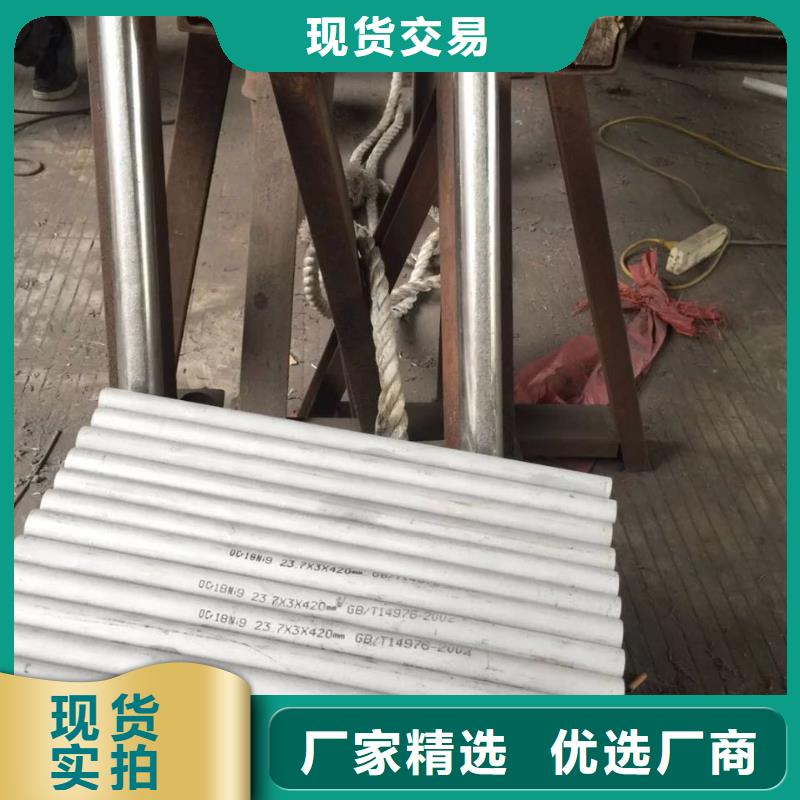 不锈钢无缝管0Cr18Ni9价格厂家经验丰富