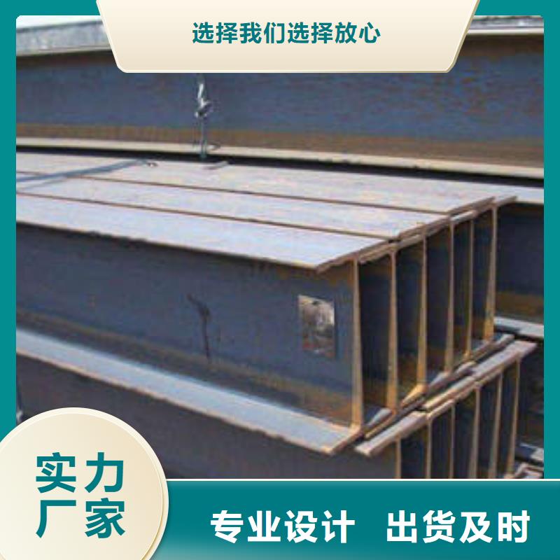 Q355CH型钢质量好当地服务商