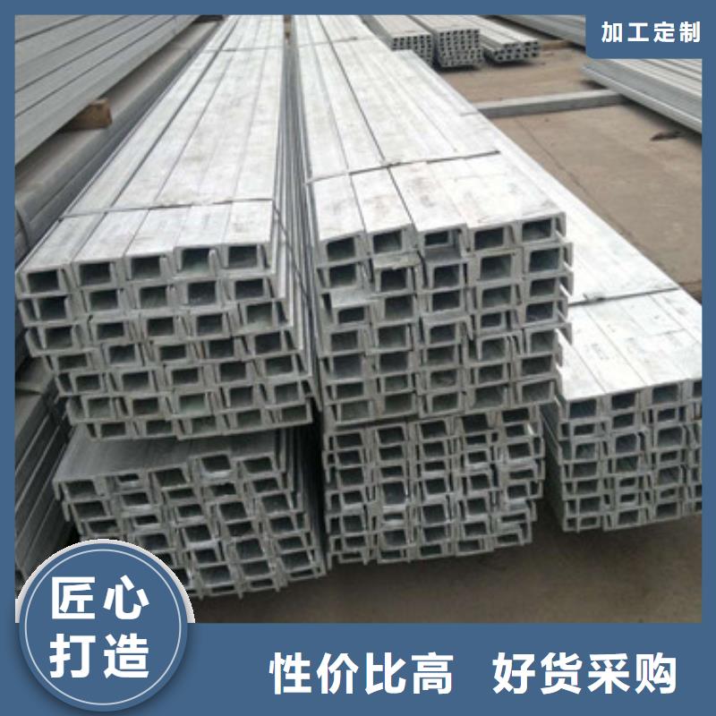 Q235槽钢生产经验本地货源