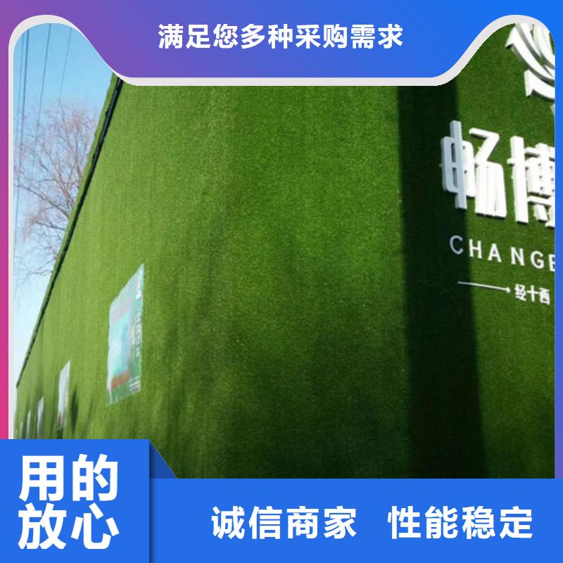 仿真草皮围挡企业一站式采购商