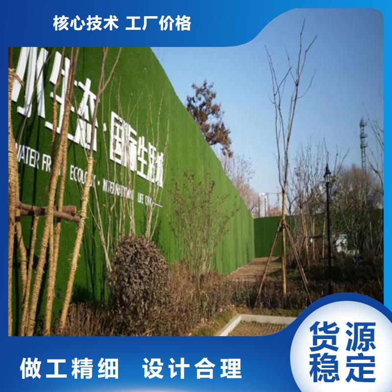 桦川工程围挡人造草坪结构新颖真实拍摄品质可靠