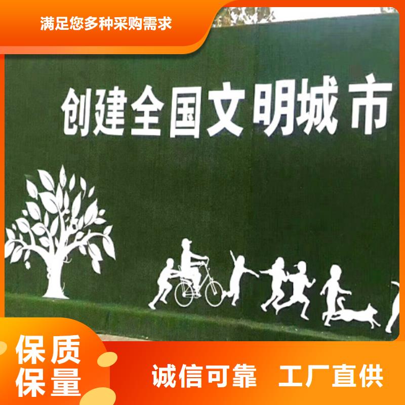​建筑工地施工围挡草皮优质大型生产厂家精致工艺